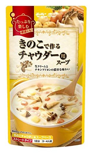 モランボン きのこで作るチャウダー用スープ 750G 5袋