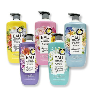 EAU.耀香水沐浴乳(花舞/海島/湛藍/百花/沁寧.共五款) 1000ml/瓶 *小柚子*