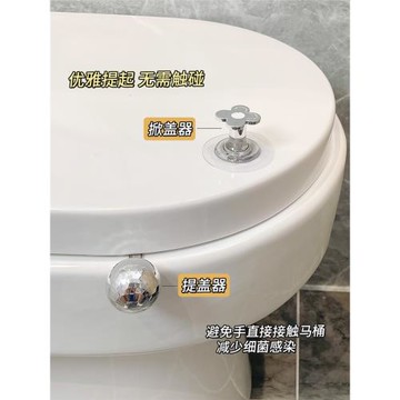 馬桶提蓋器廁所板坐墊馬桶蓋把手坐便蓋提拉環掀蓋掀開器抬揭蓋器