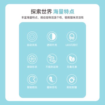 【免運】貓咪用品自動逗貓球貓玩具自嗨解悶神器發聲電動幼貓不倒翁充電球8折下殺 可開發票