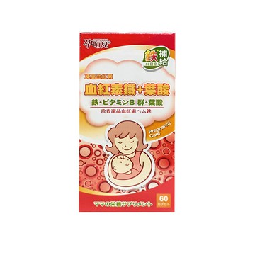 孕哺兒®高單位凍晶血紅素鐵+葉酸膠囊 60粒★衛立兒生活館★