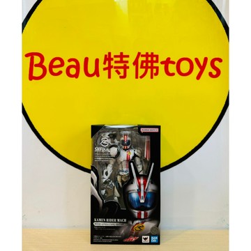 Beau特佛toys 現貨 代理 S.H.Figuarts S.H.F SHF 假面騎士 Mach 平成時代