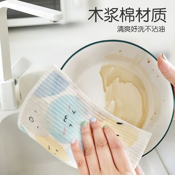【台灣出貨】木漿棉懶人抹布吸水無水印抹布吸油廚房不沾油洗碗木漿棉抹布大號