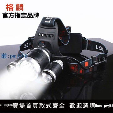 【可打統編 超低價】強光頭燈夜釣可充電鋰電超亮頭燈LED大功率頭戴式探照燈頭燈