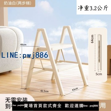 【臺灣公司】家用梯折疊梯加厚室凳多功能喬遷步小人踏板梯子家居梯凳