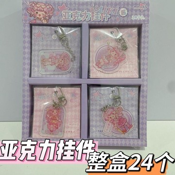 楓葉祕密品牌MIKI醬亞克力掛件鑰匙扣超萌高顏值新款亞克力鑰匙扣