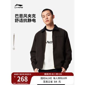 李寧哈靈頓夾克男秋季新款復古翻領運動情侶休閑上衣巴恩風外套女