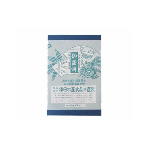 ふるさと納税 東京都 武蔵野市 東京・吉祥寺 手作りさつま揚げ詰め合わせ ／ 練り物 おでん 自家製 保存料不使用 東京都