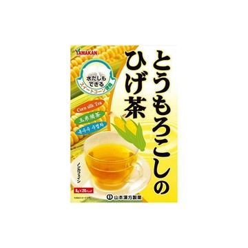 山本漢方玉米鬚茶8gx20包