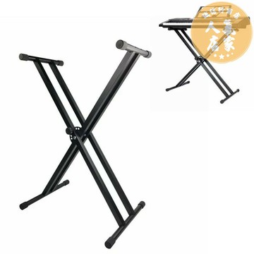 電子琴架 琴架 鍵盤架 X型琴架子 雙管電子琴架 電鋼琴架 加粗61鍵88鍵琴架飛機航模架單