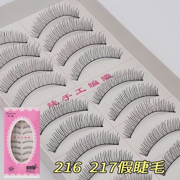 臺灣/現✨假睫毛 仙子毛  睫毛純手工新娘妝高品質216毛棉線梗217新手化妝師套裝影樓專用眼睫毛