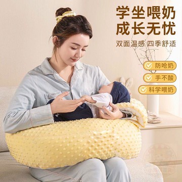 ✅實用好物✅多功能哺乳   枕頭   餵奶神器腰枕護 腰靠 枕親喂坐月子神器浦乳期環抱式