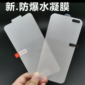 適用三星 S25手機S22曲面全屏S21隱形膜S30新款S23水凝膜S24ultra鑫弘-3C數碼