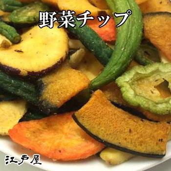 7種類のミックス 野菜チップ 中袋150g 当店おすすめ特別セール