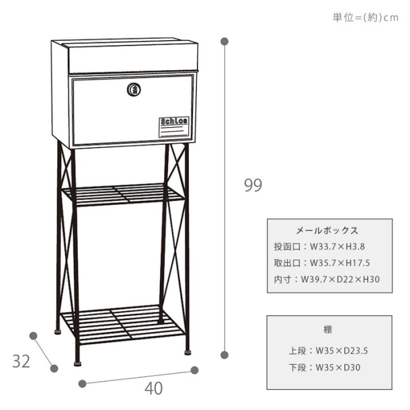 2022年のクリスマス webショップ TAKIGAWACOPARK 郵便受け箱 ポスト 壁埋め込み スタンド用 #530ダイヤル鍵式 