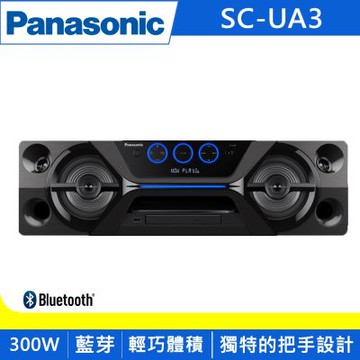 【福利新品】Panasonic國際牌CD立體音響組合 SC-UA3