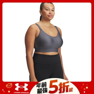 【UNDER ARMOUR】UA 女 Infinity 中衝擊運動內衣_1384123-025