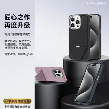 適用iPhone17Pro高檔手機殼Magsafe蘋果16磁吸支架15后殼工廠批發