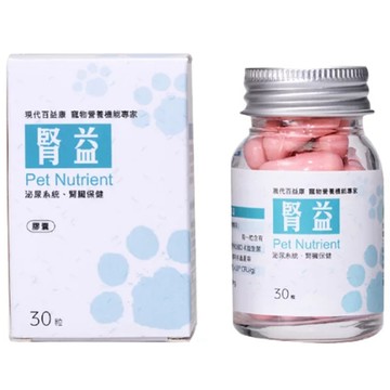 現代百益康 -腎益 30顆