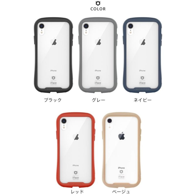 iPhone XR ケース 背面ガラス TPUバンパー iFace 新型 MIL 米軍用規格