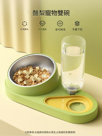 寵物雙碗自動飲水食碗