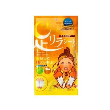 日本樹之惠 竹樹液足貼 生薑 2枚入【德芳保健藥妝】