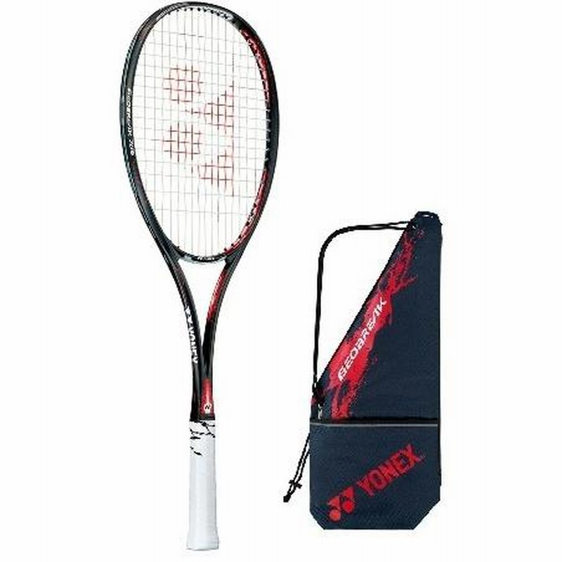YONEX - ヨネックス ジオブレイク 70s  UL0 2本 おまけ YONEX - ヨネックス ジオブレイク 70s UL0 2本 おまけの通販 by