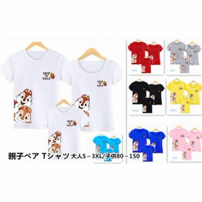 Disneytシャツの通販 14 199件の検索結果 Lineショッピング