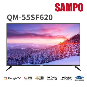 (送基本安裝)聲寶 55吋4K QLED GoogleTV液晶顯示器 QM-55SF620