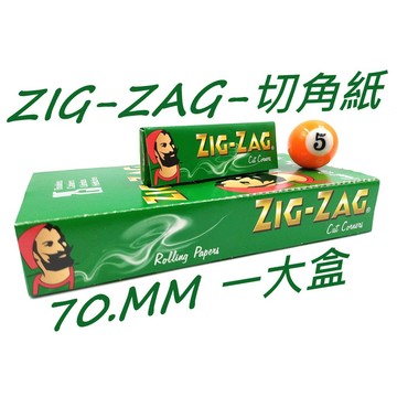 正品附發票 法國進口ZIG-ZAG捲菸紙 70MM大盒2500張煙紙 (GREEN 中磅切角紙) ✦球球玉米斗✦