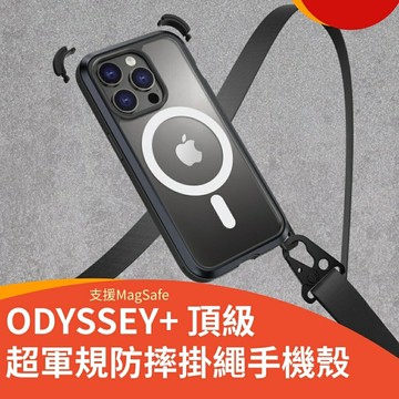 IPhone 14 / Pro /max 魚骨牌 ODYSSEY+ 頂級超軍規防摔掛繩手機殼 支援MagSafe