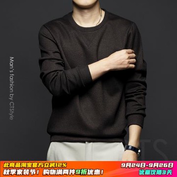 春秋季男士圓領衛衣休閑加厚男裝長袖打底衫寬松秋裝上衣2025新款