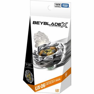 ベイブレードX レオンクレスト7-60GN 未使用品（ベイコード使用