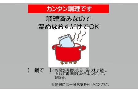 和牛すじ味噌煮込み 冷凍パック　130ｇ×5袋　計650g