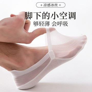 心隔日💥隱形襪子男士夏季薄款硅膠防滑不掉跟透氣吸汗棉底短襪套春夏船襪