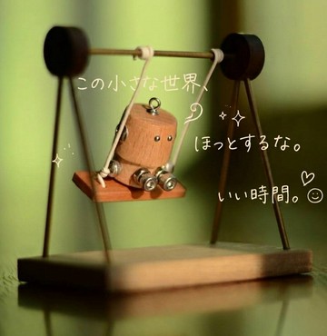『ひとり遊び』 在鞦韆上玩耍的木製機器人 #0260