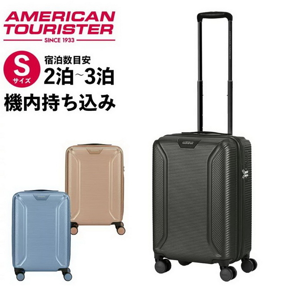 AMERICAN TOURISTER 美國旅行者 POBOTECH 20吋 PC防爆拉鍊設計 登機箱/行李箱-2色 QO8