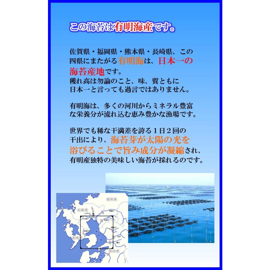 極上キズ海苔初等級 高品質 焼海苔 有明産焼海苔 訳あり海苔 有明海苔 有明産 初摘み海苔  一番海苔 高級海苔 キズ海苔   すしはね