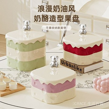 ✨可開發票#北歐輕奢果盤客廳茶幾傢用高檔過年糖果盤現代簡約瓜子零食幹果盒