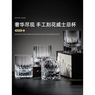 純手工創意雕花江戶切子水晶玻璃威士忌杯家用高檔洋酒杯烈酒杯子