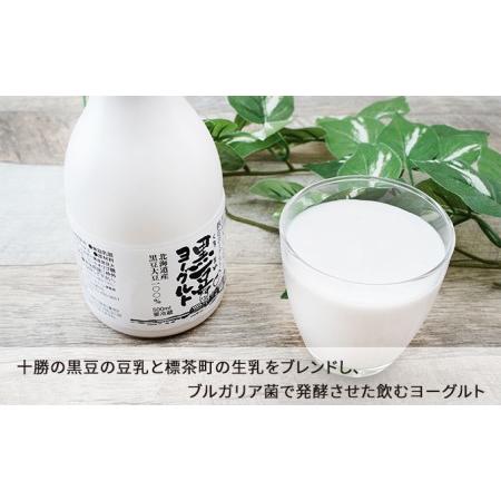 ふるさと納税 3カ月 定期便　北海道産　黒豆ヨーグルト（飲むヨーグルト）500ml×8本　 北海道標茶町