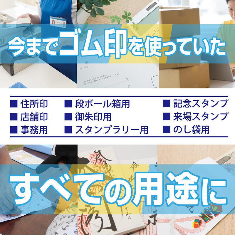 63mm×82mm ピーイースタンプ Peスタンプ 連続印 横判 等級印 住所印 店舗 社判 スタンプ はんこ 特大 住所判 ビジネス 大判 大型 大きい 農業用 オリジナル