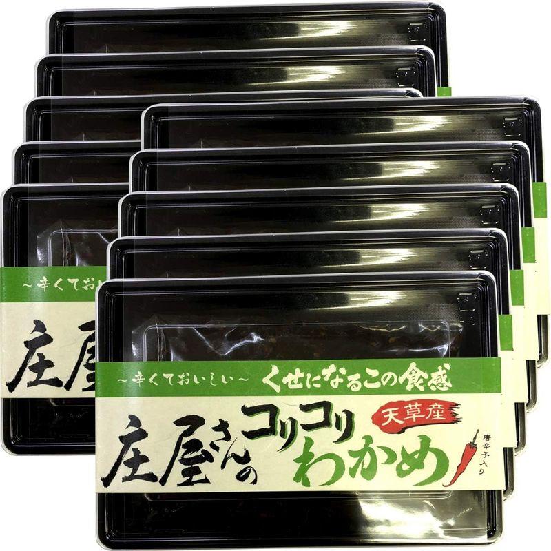 高級 庄屋さんのコリコリわかめ 160g×10袋セット 巣鴨のお茶屋さん 山年園