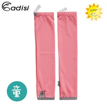 ADISI 童吸濕快乾抗UV直筒袖套AS16190(XXS~XS) / 城市綠洲(UPF50+、防曬、涼爽速乾)