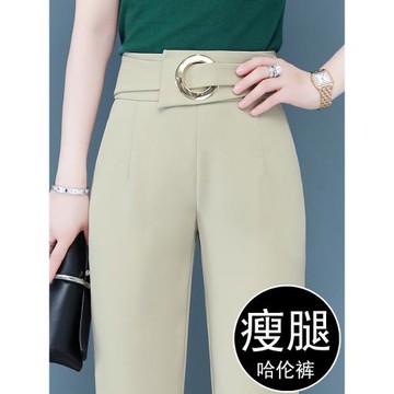 褲子女春秋2025新款直筒寬松高腰職業西裝女褲秋季小腳休閑哈倫褲