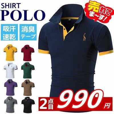 ゴルフ ウェア ポロシャツの通販 51,223件の検索結果 | LINEショッピング ゴルフ ウェア ポロシャツの通販 51,223件の検索結果 | LINEショッピング