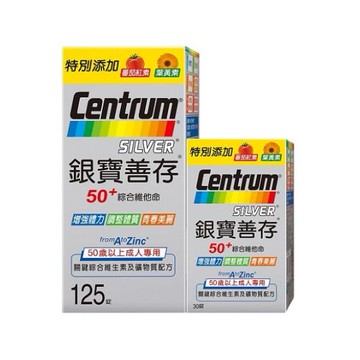 【銀寶善存】50+ 綜合維他命（125+30錠/組）
