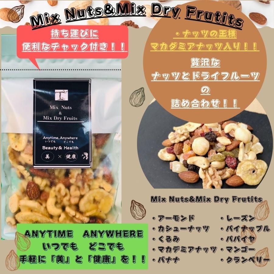 MIX NUTS  MIX DRYFRUITS