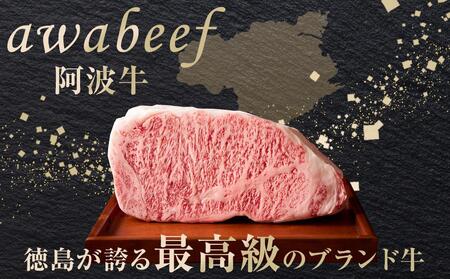 特選阿波牛スライス（ロース）約1.5kg　「阿波牛すじ肉1kg付き」