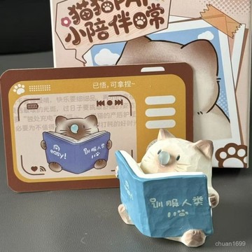 貓咪擺件 暹羅貓擺件 暹羅貓盲盒 貓貓擺件 貓咪陪伴擺件 治癒擺件 車載擺件 桌麵小擺件 裝飾擺 生日禮物 交換禮物
